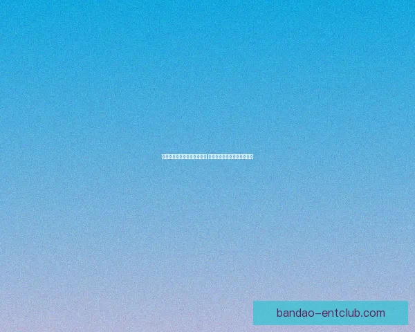 世界杯竞猜福利平台全新上线 让你边看比赛边享受丰厚奖励