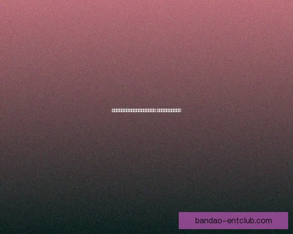 世界杯足球竞猜赔率分析与投注策略探讨 提升盈利的技巧与方法