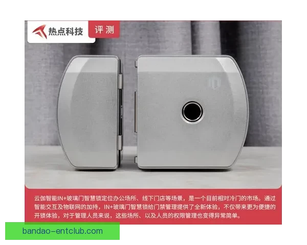 半岛体育官网引领数字化体育娱乐新趋势打造全新观赛互动体验平台