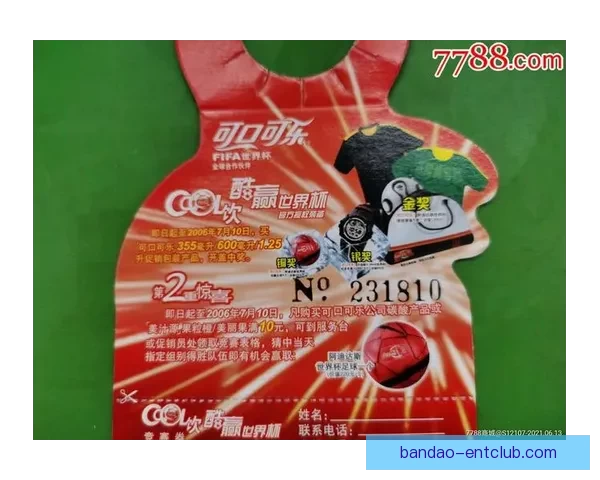 世界杯竞猜充值优惠全攻略助你轻松赢取更多奖励福利指南精彩不停