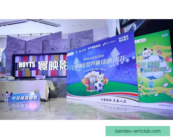 世界杯竞猜红包狂欢来袭球迷边看比赛边赢现金奖励精彩不停欢乐加倍