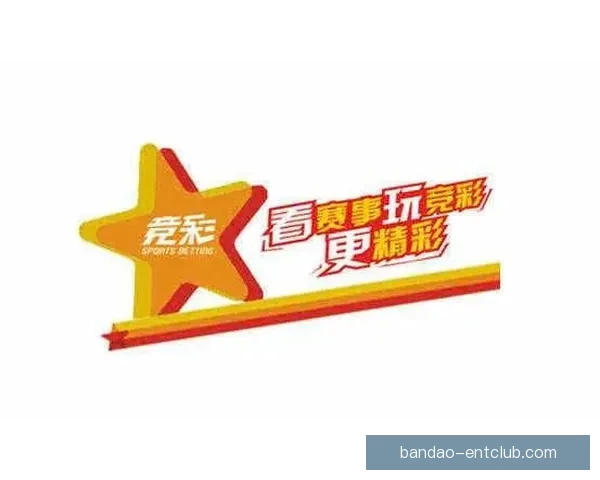 精准预测体育赛事 赢取大奖的最佳竞猜策略与技巧解析