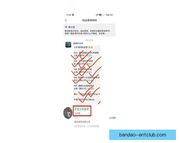 体育竞猜官网全方位解析 提供最新赛事资讯与精准预测助力投注决策