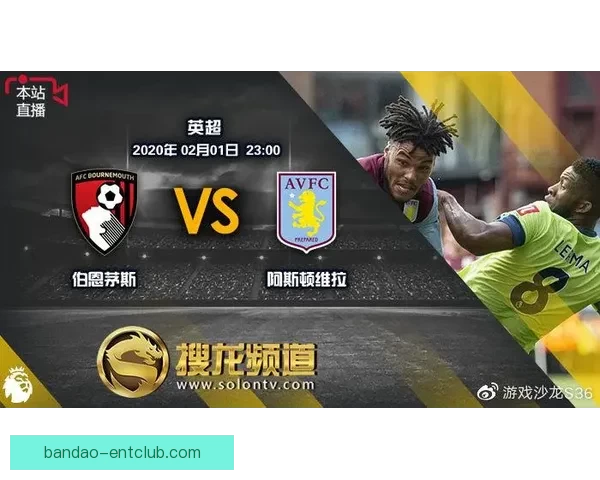 精准体育赛事竞猜分析与胜负走势预测全解析
