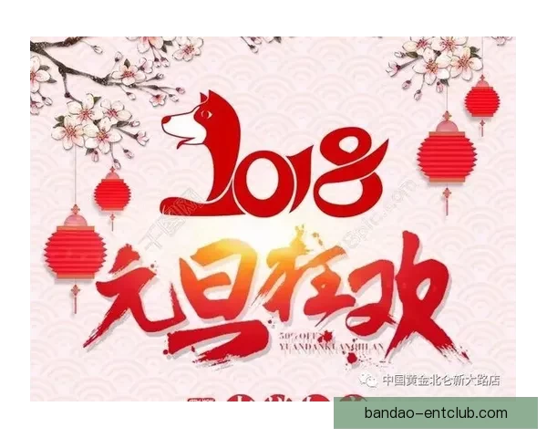 世界杯竞猜红包狂欢活动开启，赢取丰厚奖品与豪礼等你来拿