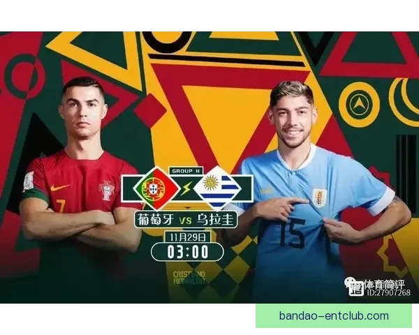 世界杯赛前胜负预测深度解析与投注技巧全指南