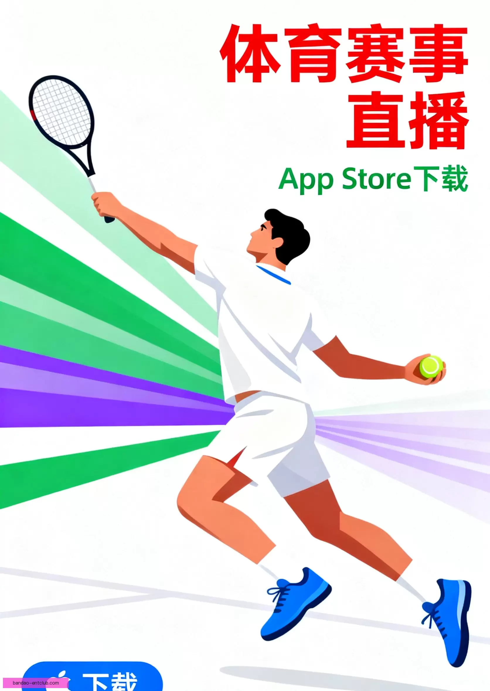 客户端下载官方推荐